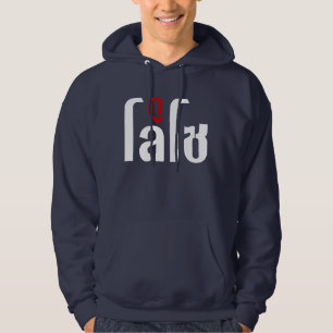 GU LOSO Hersteller Thai Language Script Hoodie