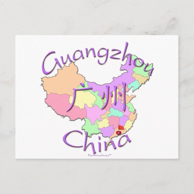Guangzhou-China Postkarte (Vorderseite)