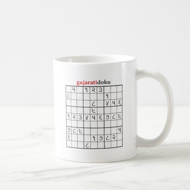 gujaratidoku kaffeetasse (Rechts)