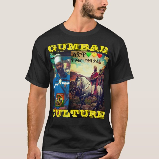 GUMBAE KULTUR T - Shirt (Vorderseite)