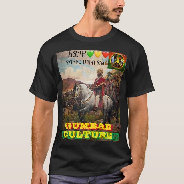GUMBAE KULTUR T - Shirt (Vorderseite)