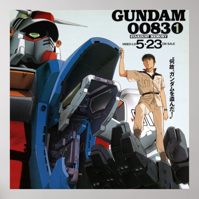 Gundam 0083 poster (Vorne)