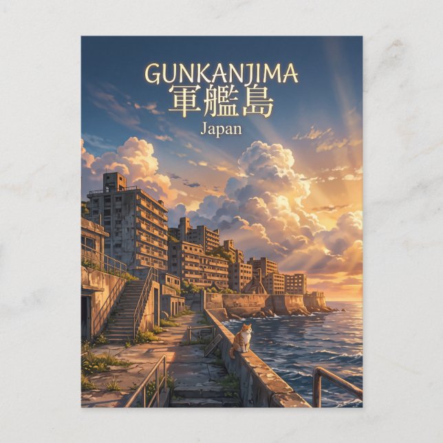 Gunkanjima Japan Postkarte (Vorderseite)