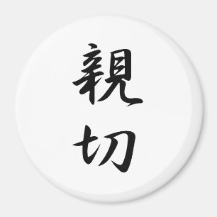 Güte-Kanji Magnet