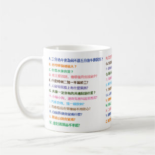 Gute morgendliche Tasse