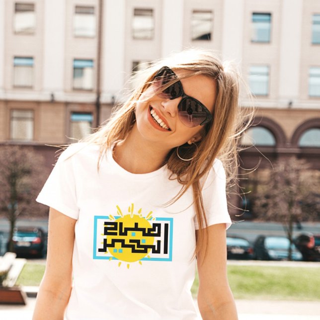 GUTE MORNING FUNNY FRAU T - Shirt (Von Creator hochgeladen)