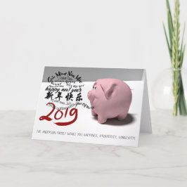 Gute PIg Neujahr 2019 personalisierte Grußkarte Feiertagskarte