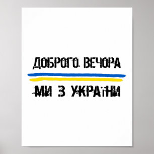 Guten Abend, wir sind aus der Ukraine in ukrainisc Poster