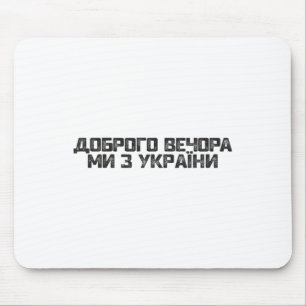 Guten Abend Wir Sind Aus Der Ukraine In Ukrainisch Mousepad