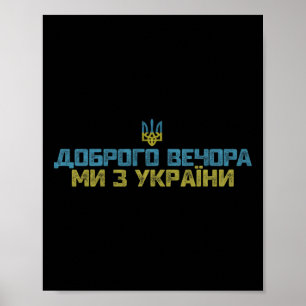 Guten Abend, wir sind aus der Ukraine Lustige Ukra Poster