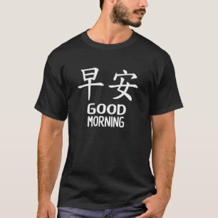 Guten Morgen geschrieben in Kanji chinesischen Sch T-Shirt