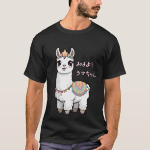 Guten Morgen, Llama! T-Shirt