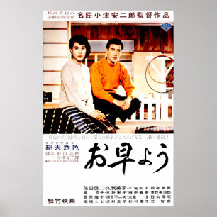 Guten Morgen (Ohayô) 1959 Film POSTER DRUCK A5-A1
