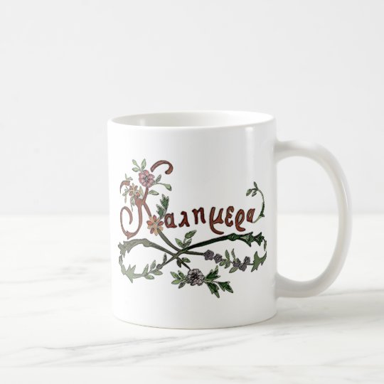 Gutenmorgen, guter Tag, Kalimera Kaffeetasse