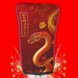 Gutes Glück Gold und Red Year of the Snake Putter Golf Headcover