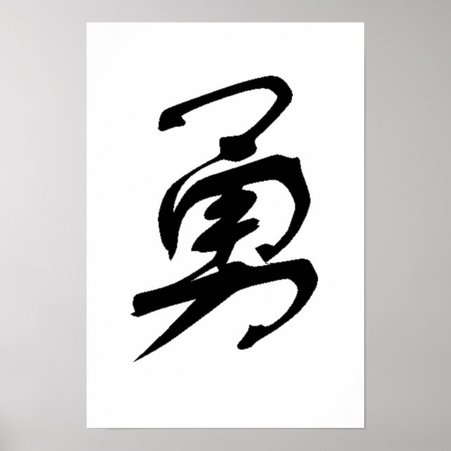 Guts, Daring, Mut-Kalligrafie-Poster Poster (Vorne)