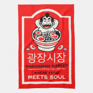Gwangjang Market Soul Korea Geschirrtuch