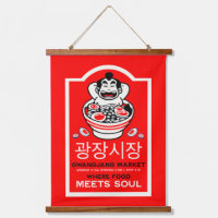 Gwangjang Market Soul Korea
