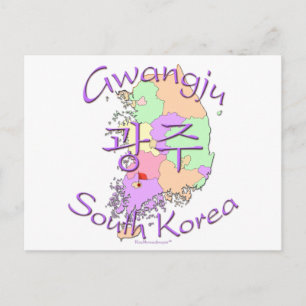 Gwangju Südkorea Postkarte