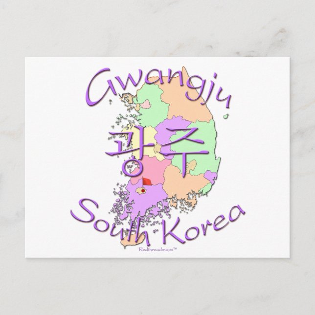 Gwangju Südkorea Postkarte (Vorderseite)