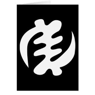 Gye Nyame God is Supreme Adinkra