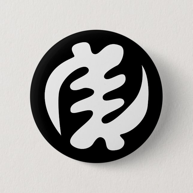 Gye Nyame | Gott ist das höchste Adinkra-Symbol Button (Vorderseite)