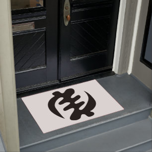 Gye Nyame   Gott ist das höchste Adinkra-Symbol Fußmatte