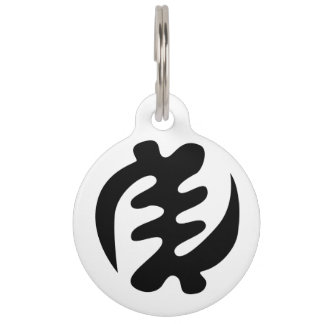 Gye Nyame | Gott ist das höchste Adinkra-Symbol Haustiermarke