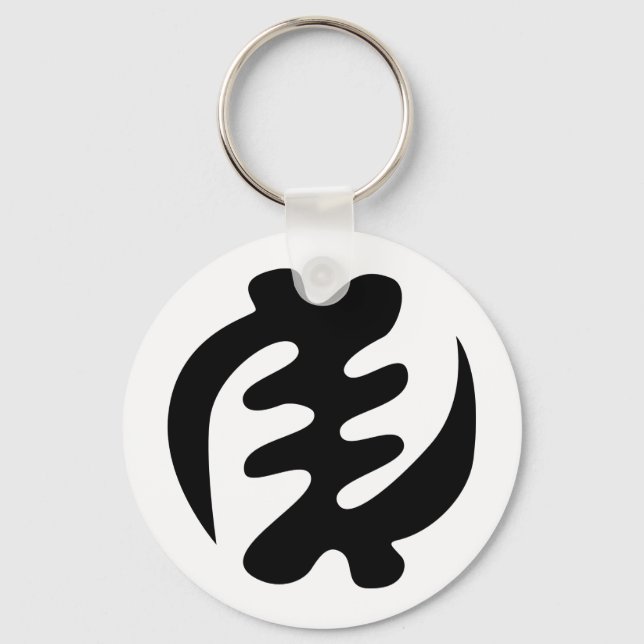 Gye Nyame | Gott ist das höchste Adinkra-Symbol Schlüsselanhänger (Vorderseite)