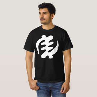 Gye Nyame | Gott ist das höchste Adinkra-Symbol T-Shirt