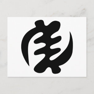 Gye Nyame Gott ist höchstes Adinkra-Symbol Postkarte