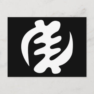 Gye Nyame Gott ist höchstes Adinkra-Symbol Postkarte