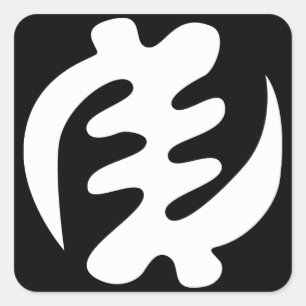 Gye Nyame Gott ist höchstes Adinkra-Symbol Quadratischer Aufkleber