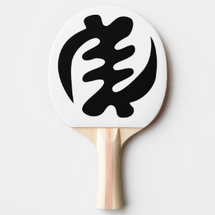Gye Nyame Gott ist höchstes Adinkra-Symbol Tischtennis Schläger