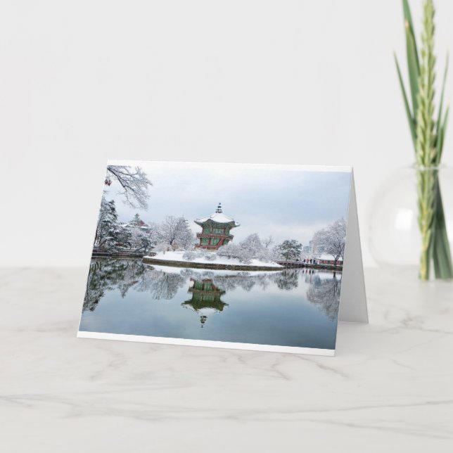 Gyeongbok-asischer Palast Feiertagskarte (Vorderseite)