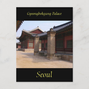 Gyeongbokgung Palace - Inneres Postkarte
