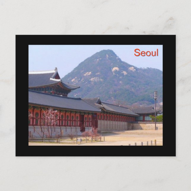 Gyeongbokgung Palace Postkarte (Vorderseite)