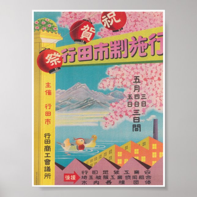 Gyoda Japan Vintage Travel Poster (Vorne)