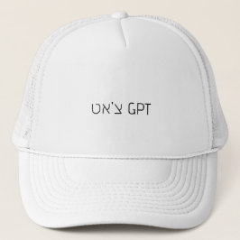 H9 - צא GPT TRUCKERKAPPE