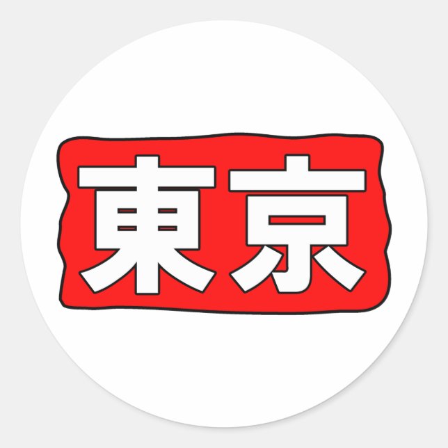 H Tokyo Sticker (Vorderseite)
