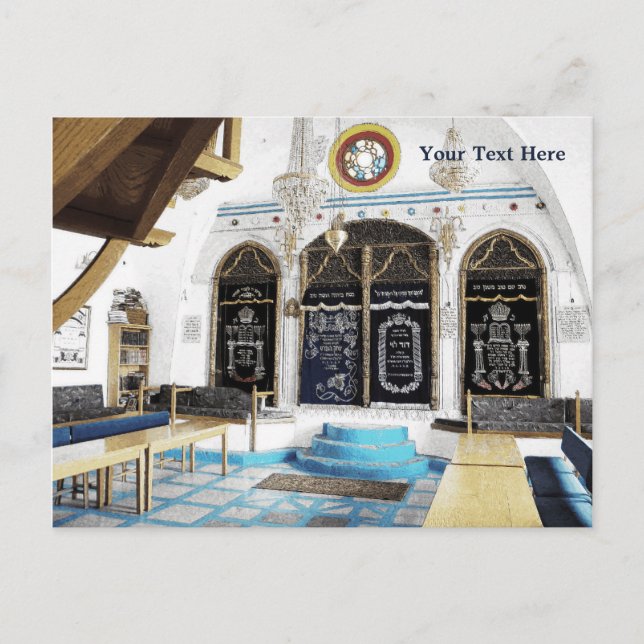 Ha-Ari Sepahrdi Shul - Safed Postkarte (Vorderseite)