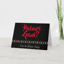 Habari Gani Red Black Green Kwanzaa