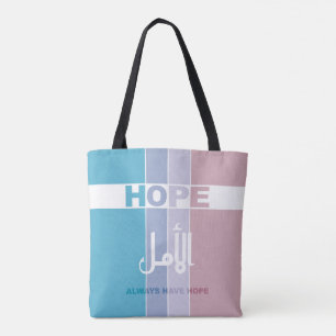Habe immer Hoffnung Tasche
