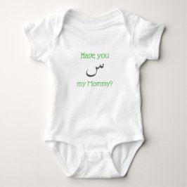 Haben Sie "gesehen" meiner Mama? Baby Strampler
