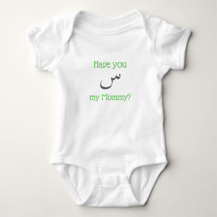 Haben Sie "gesehen" meiner Mama? Baby Strampler