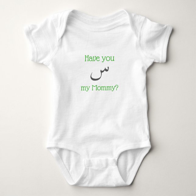 Haben Sie "gesehen" meiner Mama? Baby Strampler (Vorderseite)