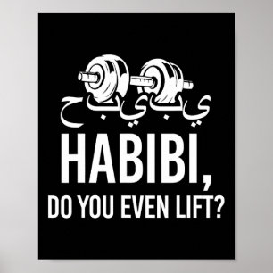 Habibi macht es Ihnen sogar möglich, die sonnige F Poster