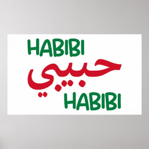 Habibi Poster