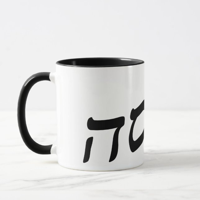 Hadassa, Hadassah Tasse (Links)