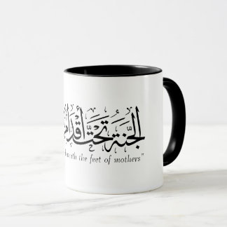 Hadith über die Mutter, in islamischer Kalligraphi Tasse